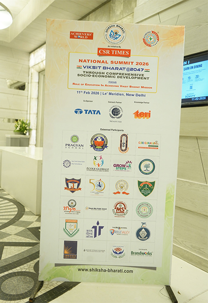 Corporate leadership recognition